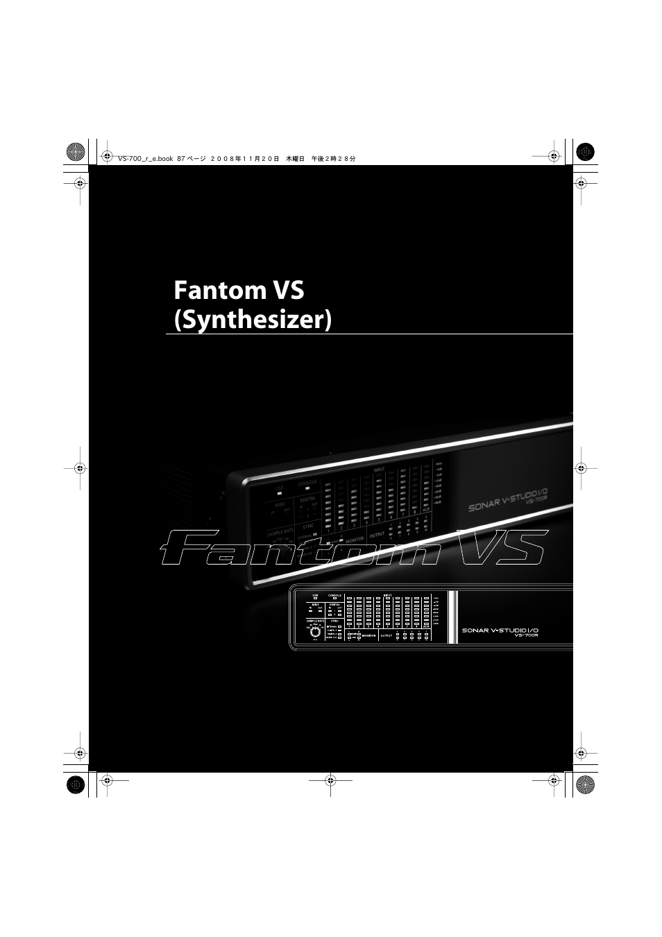 Fantom vs (synthesizer), Fantom vs, Synthesizer) | Roland Sonar V-Studio VS-700 User Manual | Page 87 / 188