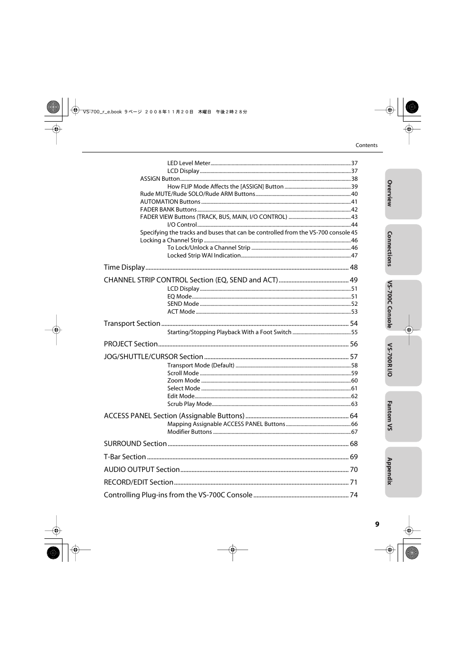 Roland Sonar V-Studio VS-700 User Manual | Page 9 / 188