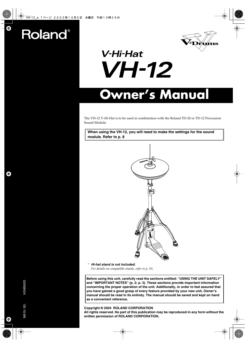 Roland VH-12 User Manual | 12 pages