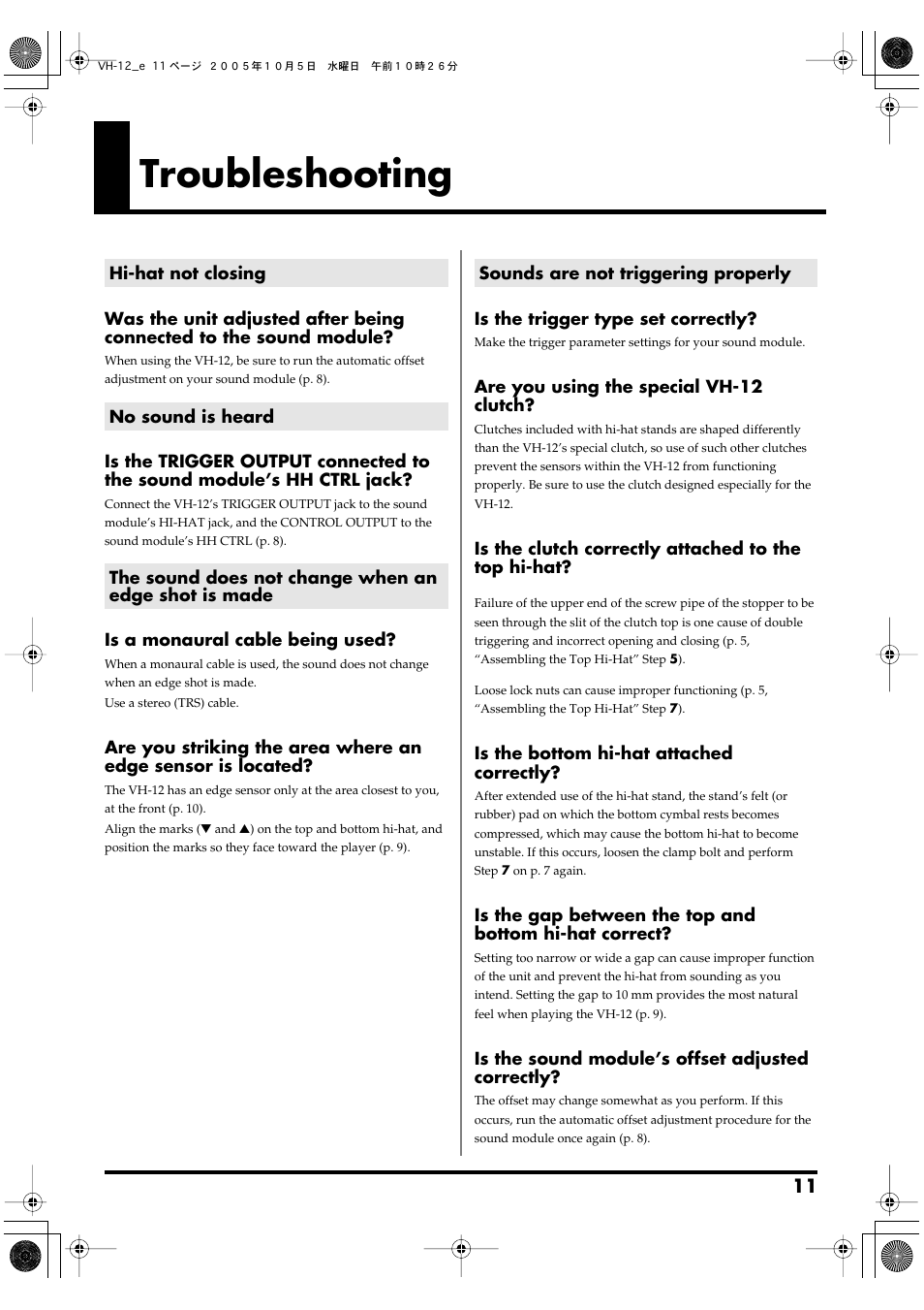 Troubleshooting, Hi-hat not closing, No sound is heard | Sounds are not triggering properly | Roland VH-12 User Manual | Page 11 / 12
