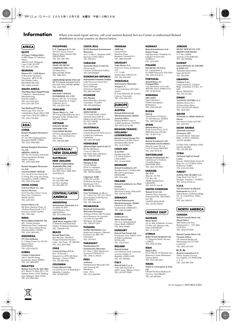 Information | Roland VH-12 User Manual | Page 12 / 12