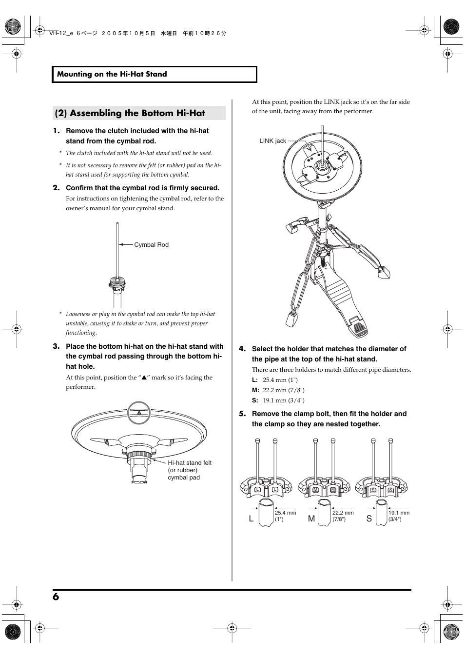 2) assembling the bottom hi-hat, Lm s | Roland VH-12 User Manual | Page 6 / 12