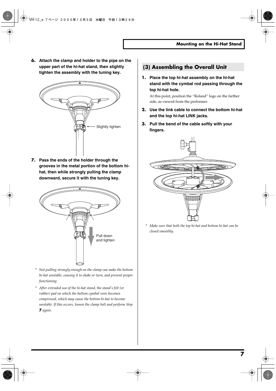 3) assembling the overall unit | Roland VH-12 User Manual | Page 7 / 12