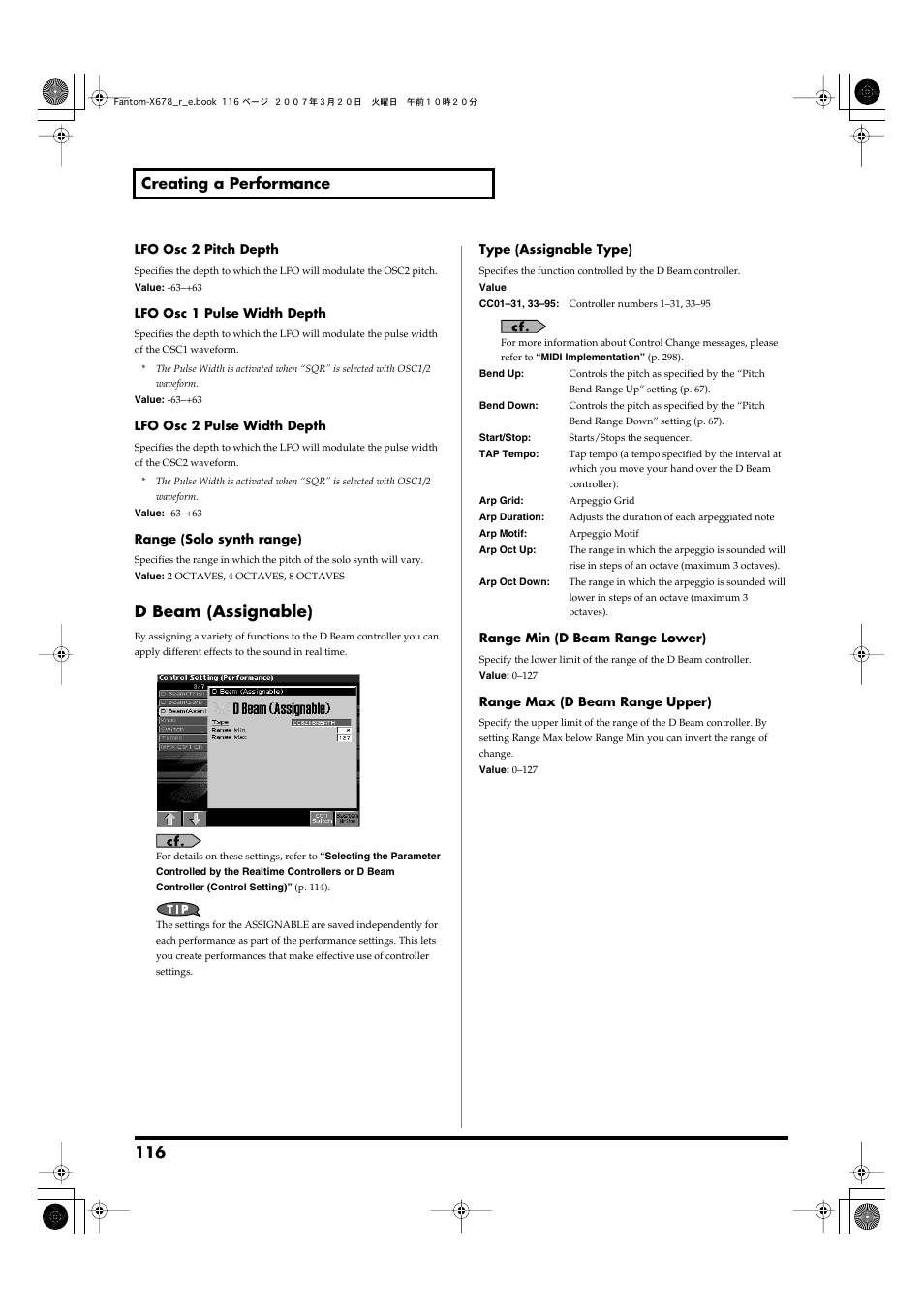 D beam (assignable), 116 creating a performance | Roland X-6 User Manual | Page 116 / 348