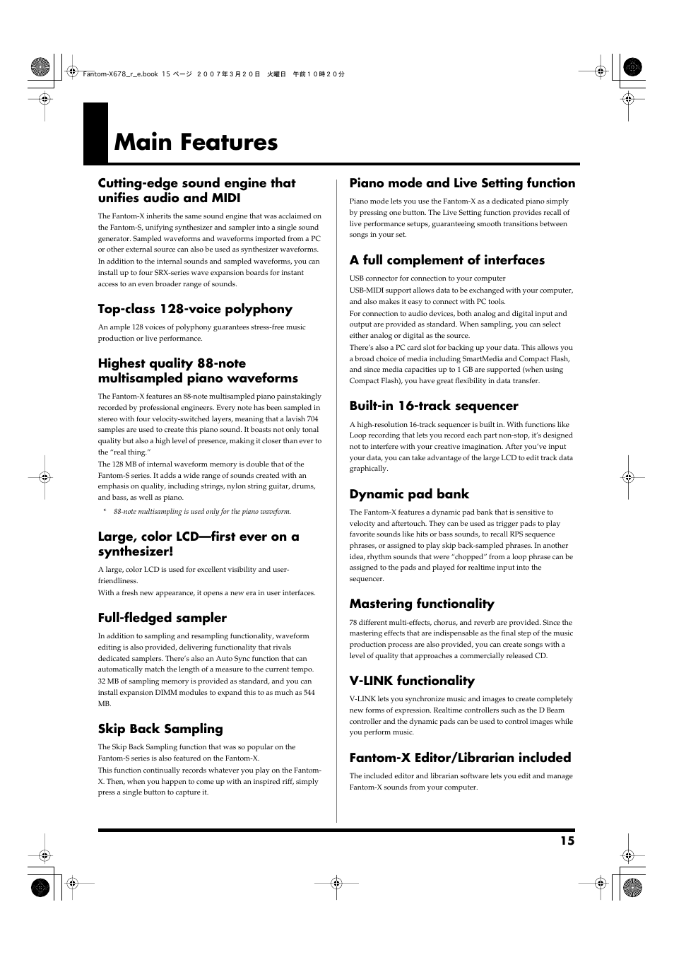 Main features, Top-class 128-voice polyphony, Large, color lcd—first ever on a synthesizer | Full-fledged sampler, Skip back sampling, Piano mode and live setting function, A full complement of interfaces, Built-in 16-track sequencer, Dynamic pad bank, Mastering functionality | Roland X-6 User Manual | Page 15 / 348