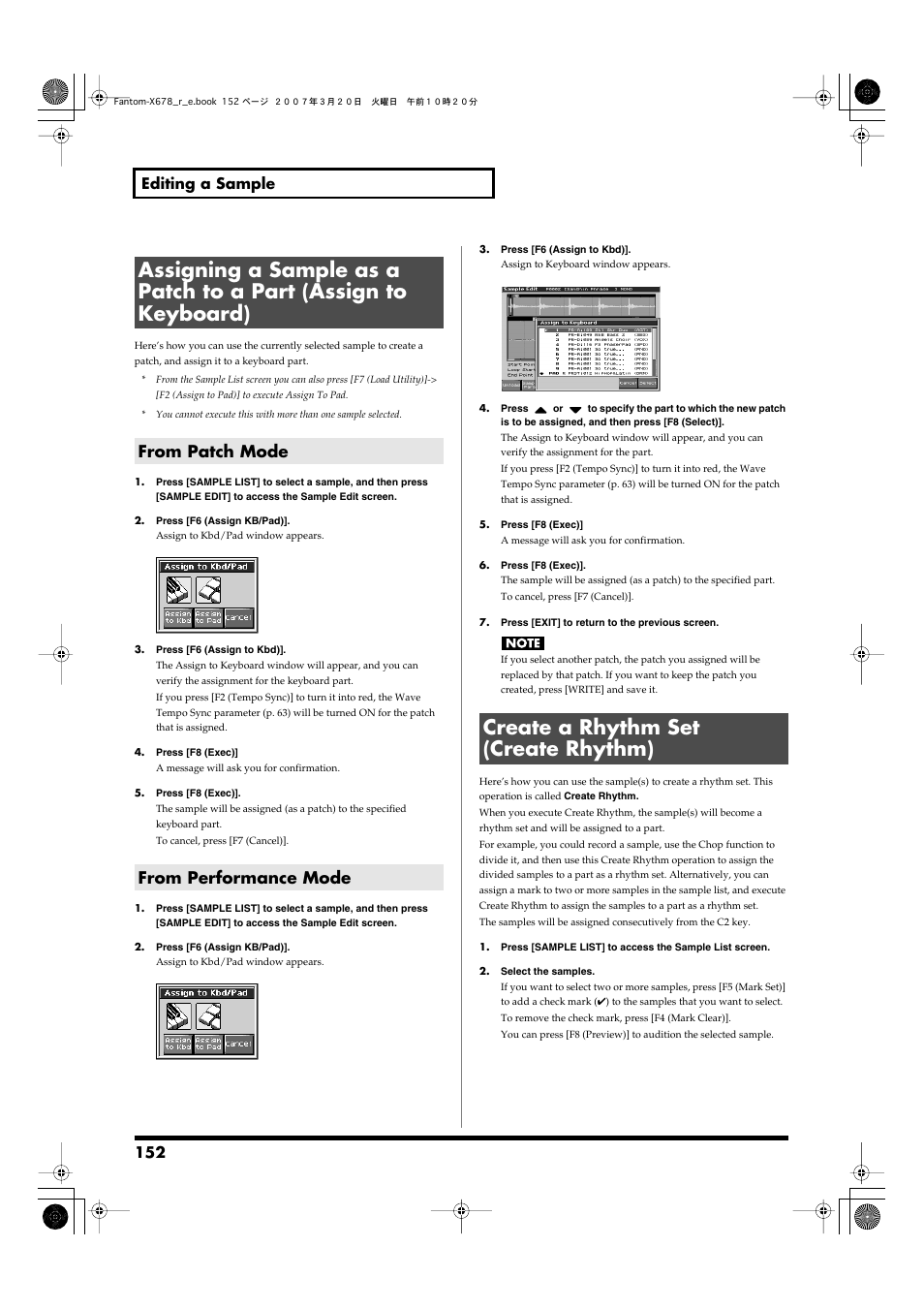 From patch mode, From performance mode, Create a rhythm set (create rhythm) | From patch mode from performance mode, 152 editing a sample | Roland X-6 User Manual | Page 152 / 348