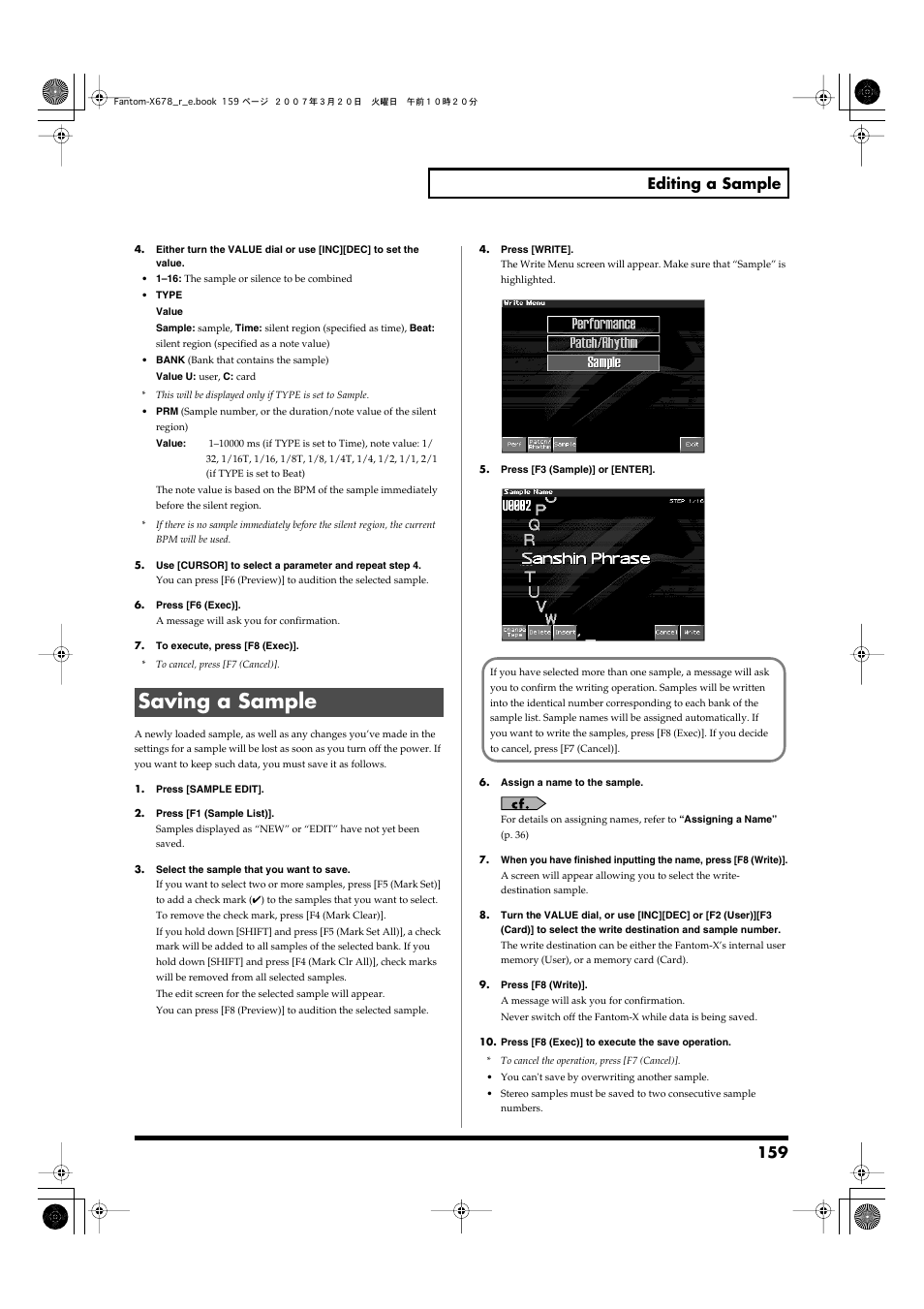 Saving a sample, 159 editing a sample | Roland X-6 User Manual | Page 159 / 348