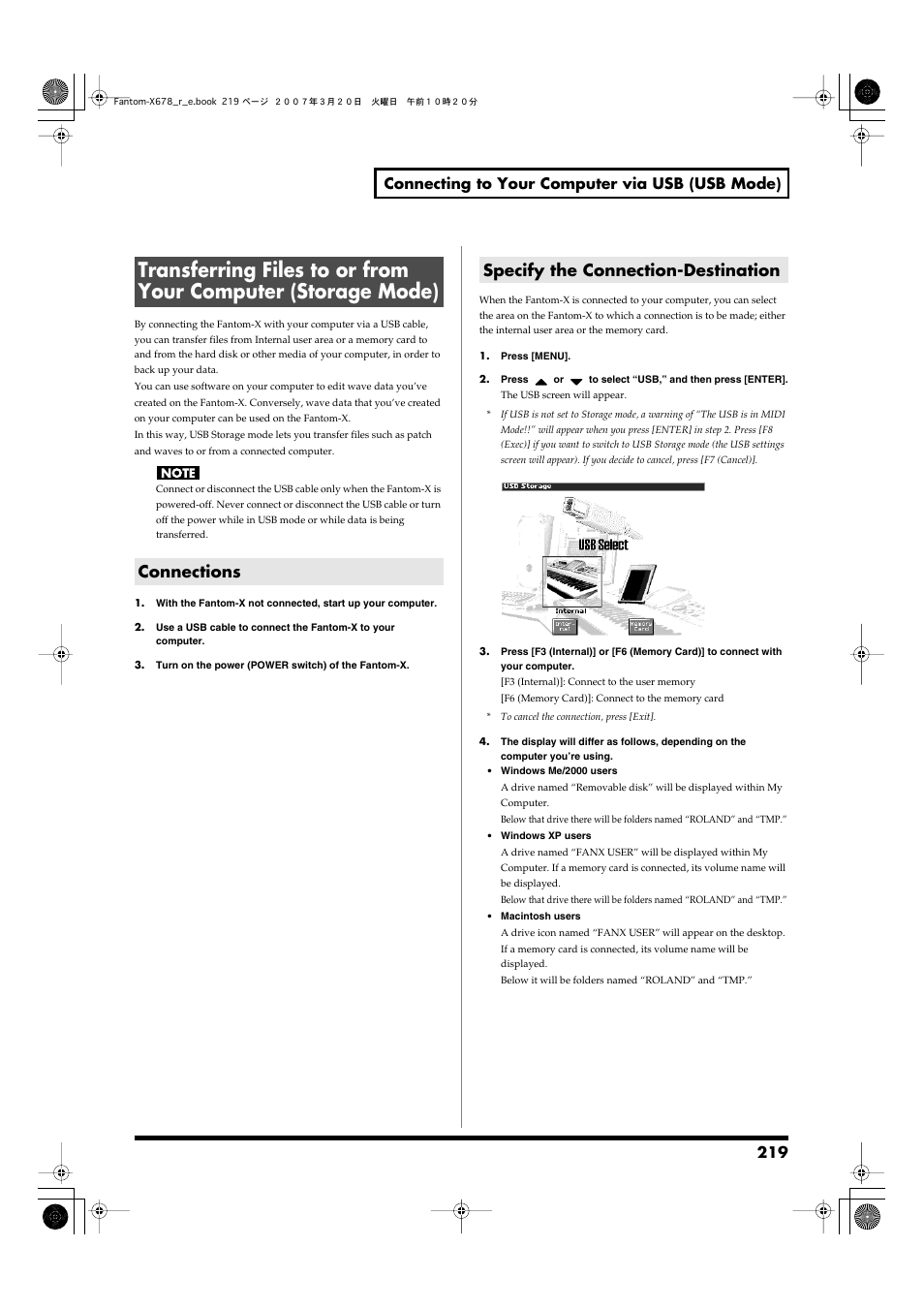 Connections, Specify the connection-destination, Mode) | P. 219), Connections specify the connection-destination, 219 connecting to your computer via usb (usb mode) | Roland X-6 User Manual | Page 219 / 348
