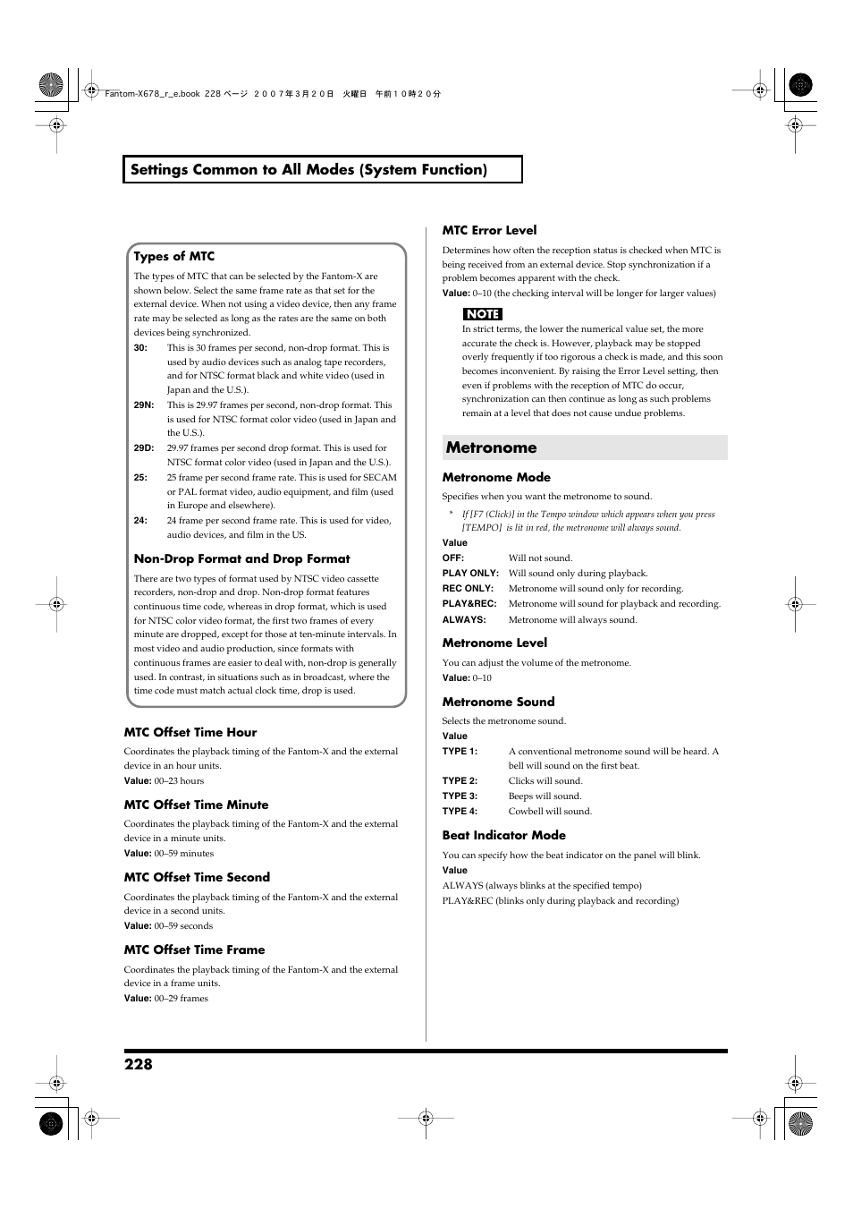 Metronome, 228 settings common to all modes (system function) | Roland X-6 User Manual | Page 228 / 348
