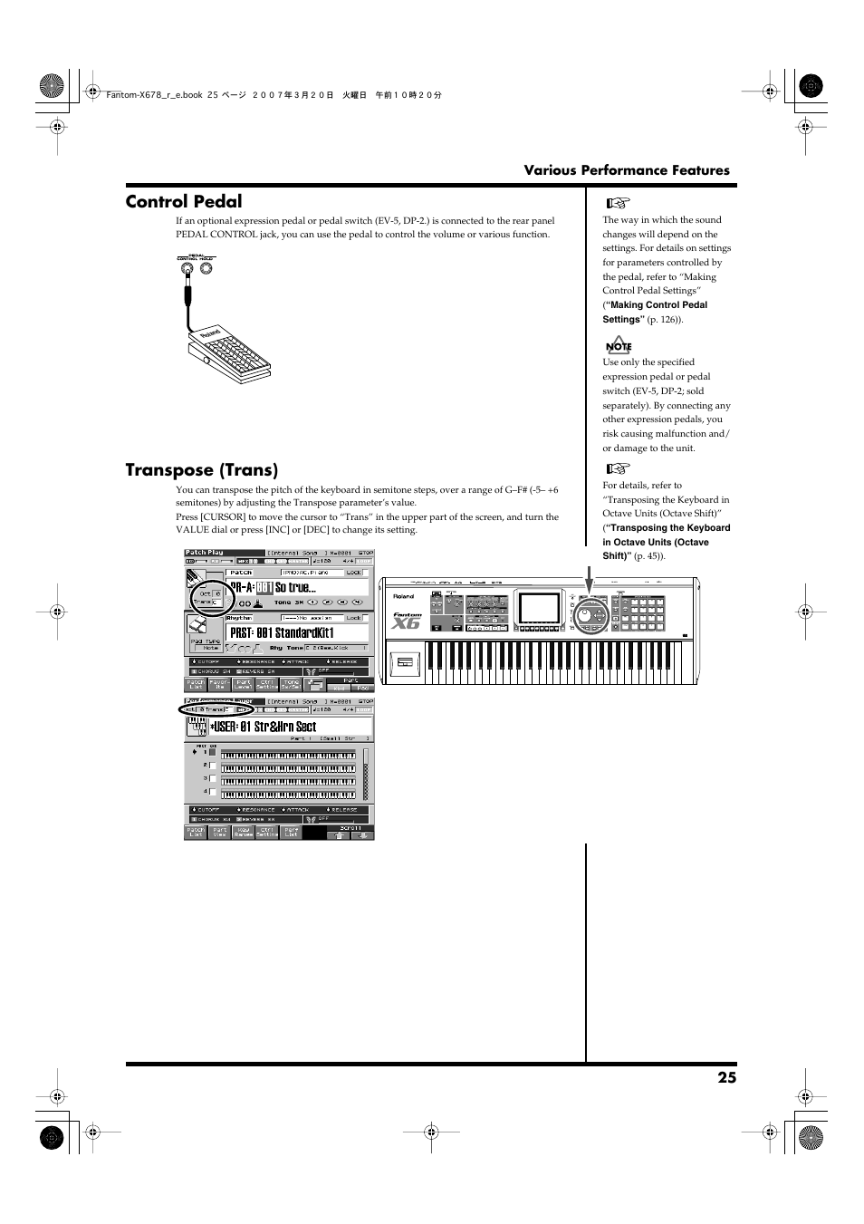 Control pedal, Transpose (trans), Control pedal transpose (trans) | Sound. -> (p. 25) | Roland X-6 User Manual | Page 25 / 348