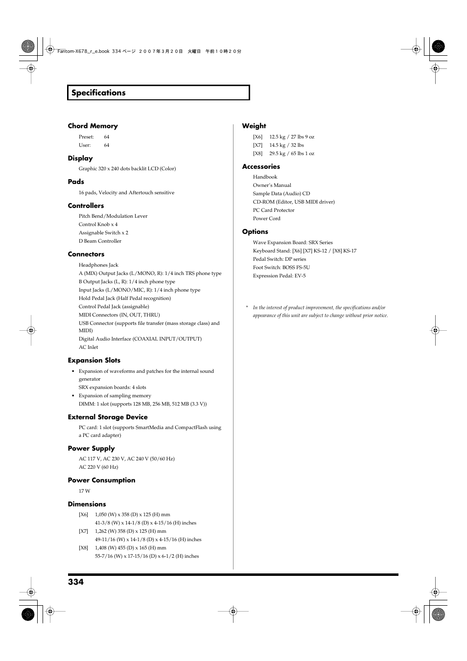 334 specifications | Roland X-6 User Manual | Page 334 / 348