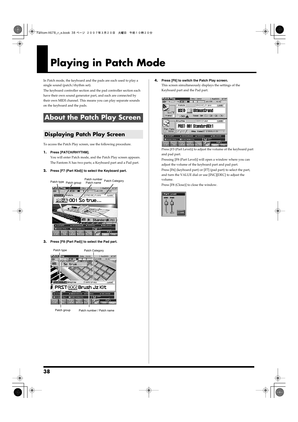 Playing in patch mode, About the patch play screen, Displaying patch play screen | Enter patch/rhythm mode. -> (p. 38) | Roland X-6 User Manual | Page 38 / 348