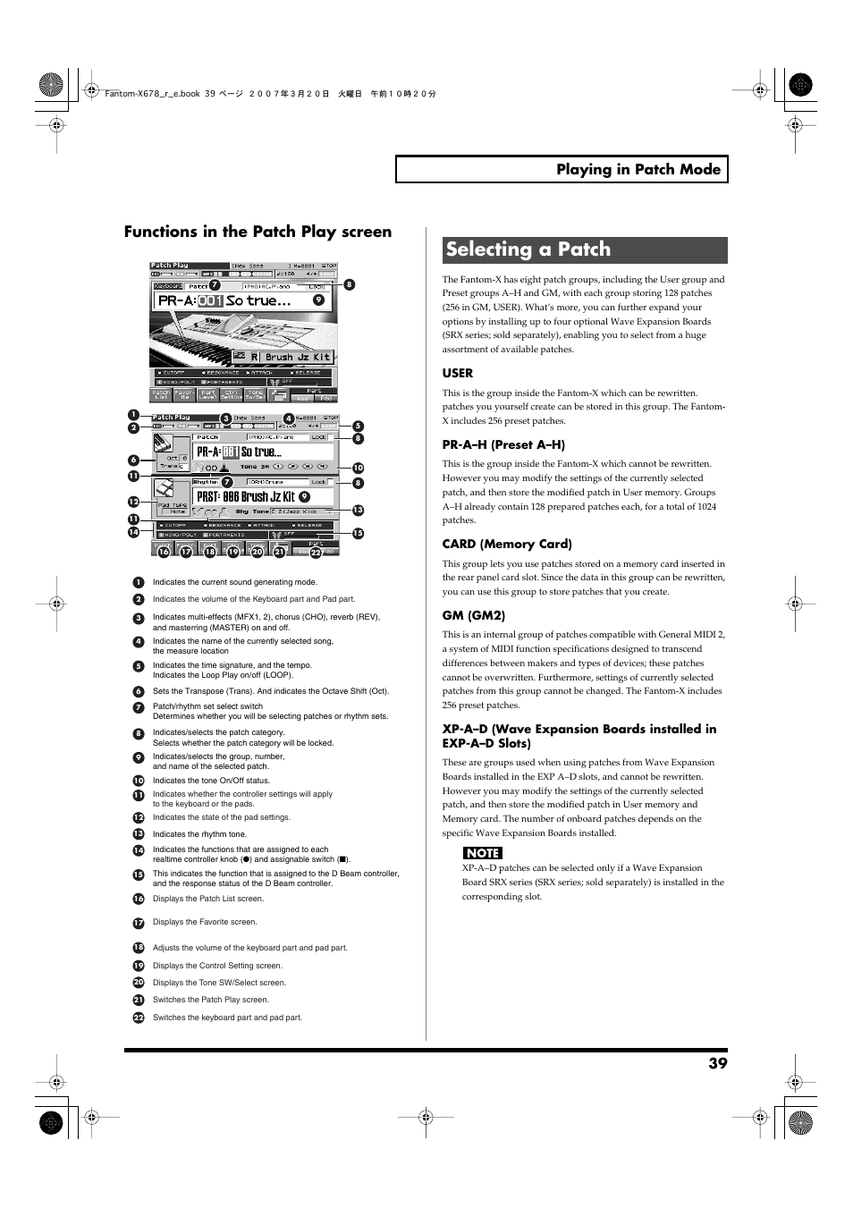 Selecting a patch, Functions in the patch play screen, 39 playing in patch mode | User, Pr-a–h (preset a–h), Gm (gm2) | Roland X-6 User Manual | Page 39 / 348