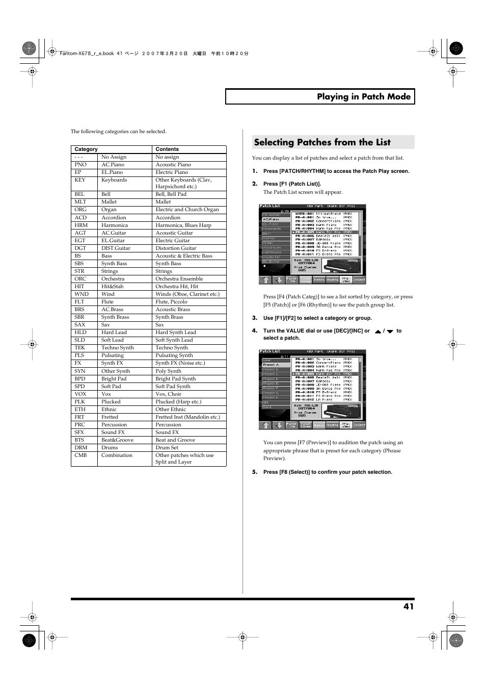 Selecting patches from the list, 41 playing in patch mode | Roland X-6 User Manual | Page 41 / 348