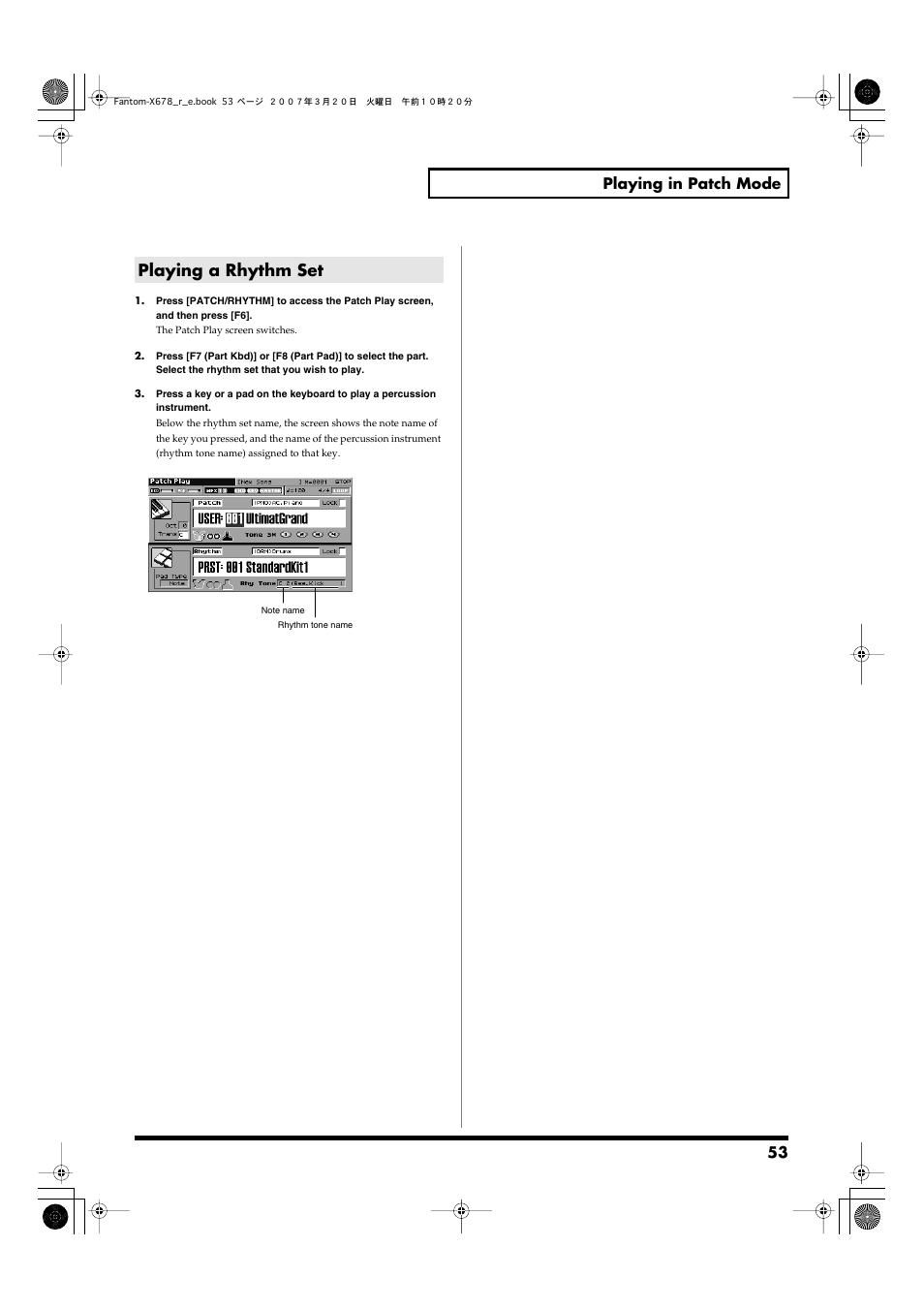 Playing a rhythm set, 53 playing in patch mode | Roland X-6 User Manual | Page 53 / 348