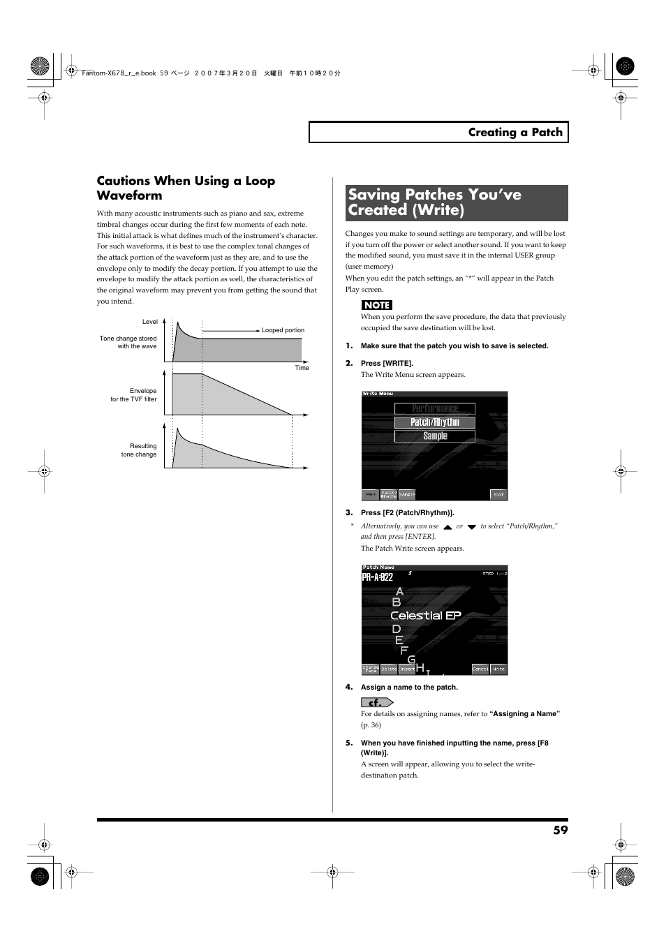 Saving patches you’ve created (write), Cautions when using a loop waveform, 59 creating a patch | Roland X-6 User Manual | Page 59 / 348