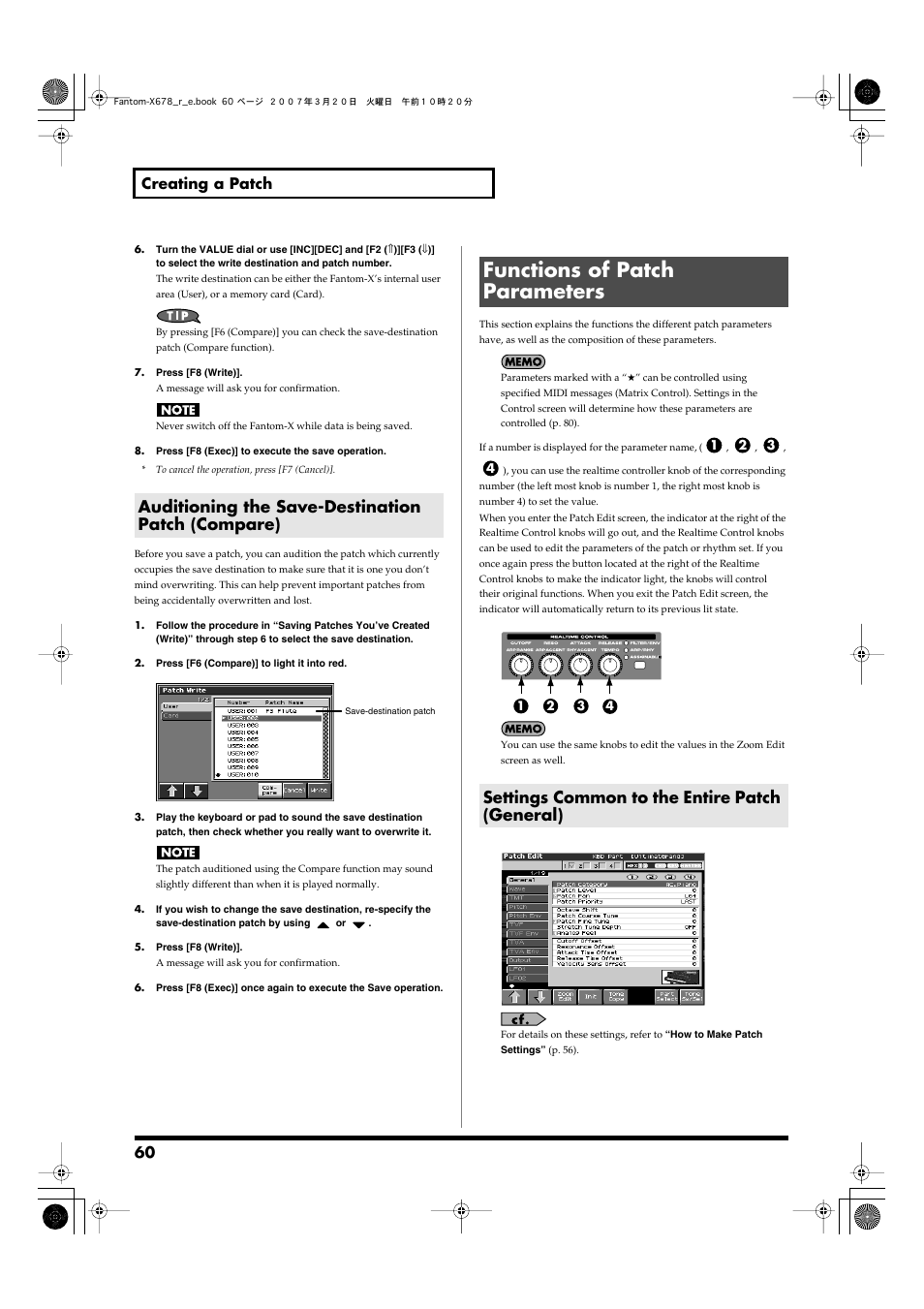 Auditioning the save-destination patch (compare), Functions of patch parameters, Settings common to the entire patch (general) | 60 creating a patch | Roland X-6 User Manual | Page 60 / 348