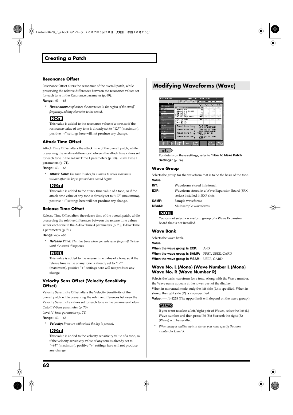 Modifying waveforms (wave), 62 creating a patch | Roland X-6 User Manual | Page 62 / 348