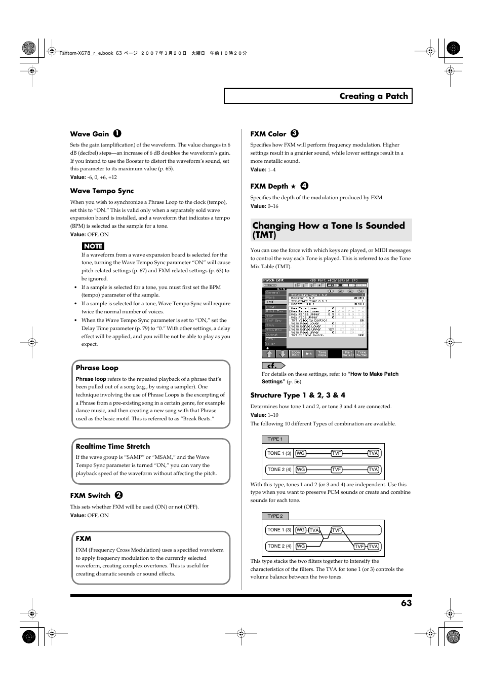 Changing how a tone is sounded (tmt), Check the structure setting, P. 63 ) | P. 63, 63 creating a patch | Roland X-6 User Manual | Page 63 / 348