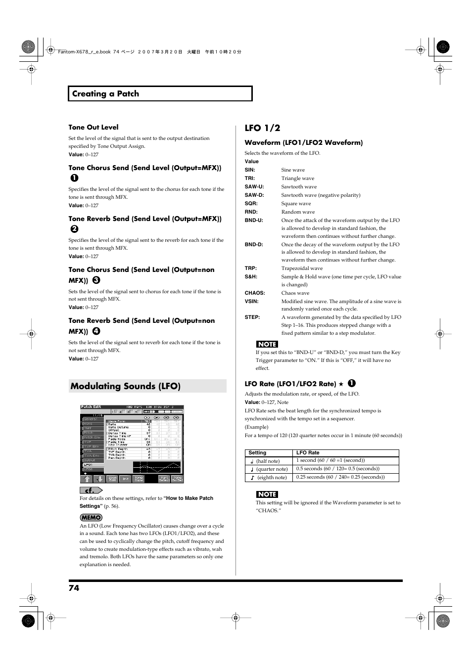 Modulating sounds (lfo), P. 74, Lfo 1/2 | 74 creating a patch | Roland X-6 User Manual | Page 74 / 348