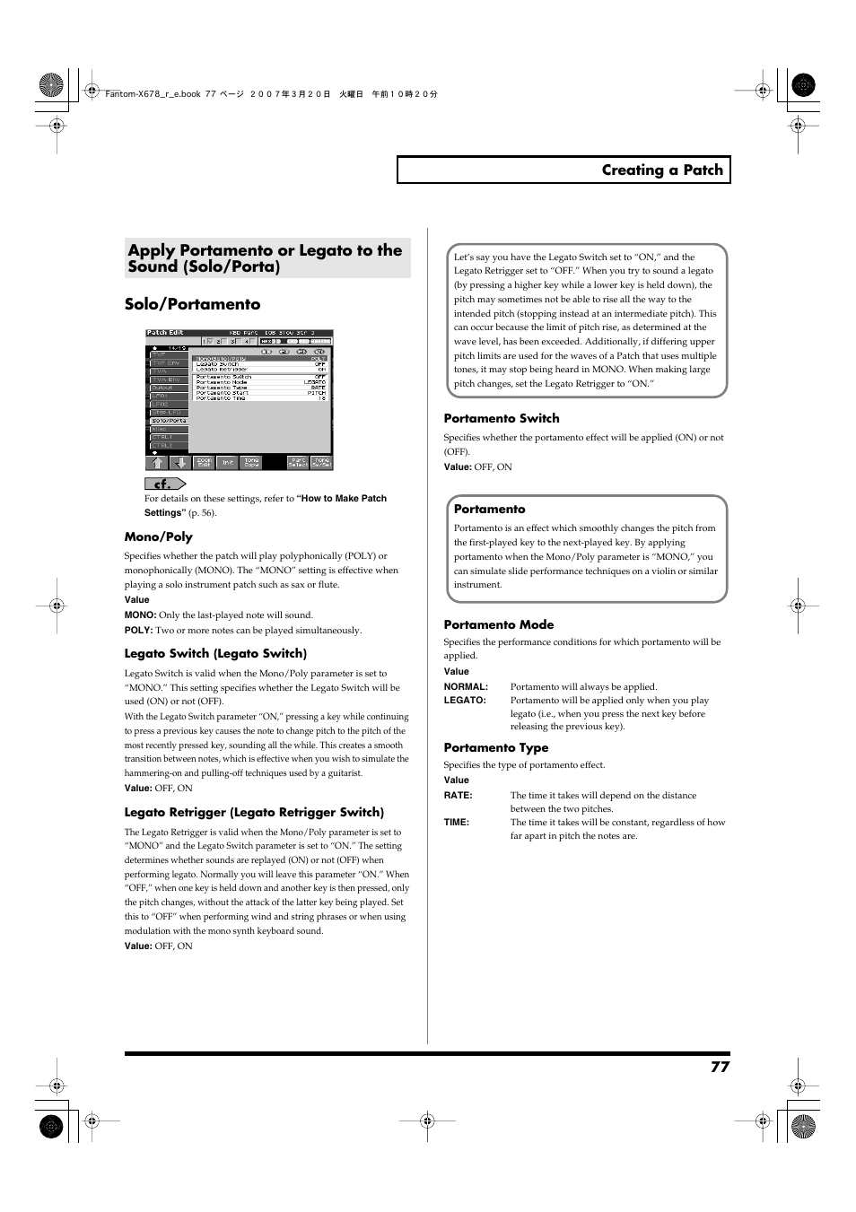 Solo/portamento, 77 creating a patch | Roland X-6 User Manual | Page 77 / 348