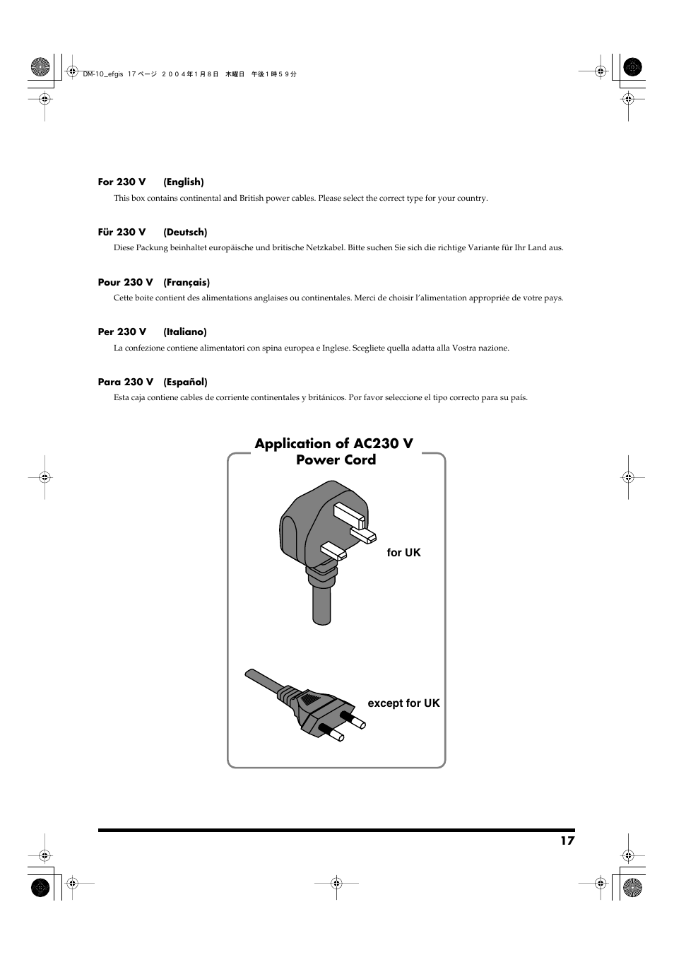 Application of ac230 v power cord | Roland Dm-10 User Manual | Page 17 / 20