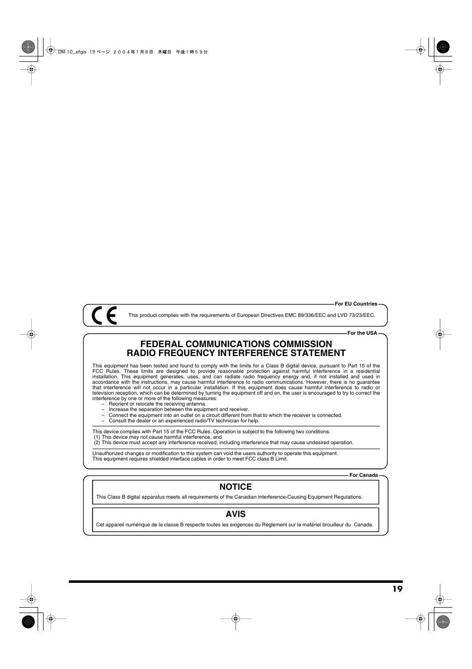 Notice avis | Roland Dm-10 User Manual | Page 19 / 20