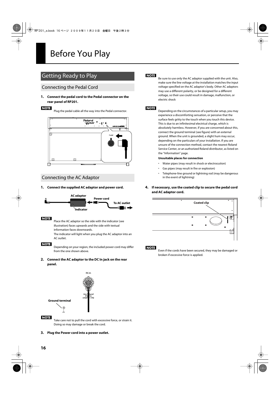 Before you play, Getting ready to play, Connecting the pedal cord | Connecting the ac adaptor, Grounded earth wire (p. 16), Connect the supplied ac adaptor here (p. 16) | Roland RP201 User Manual | Page 14 / 60