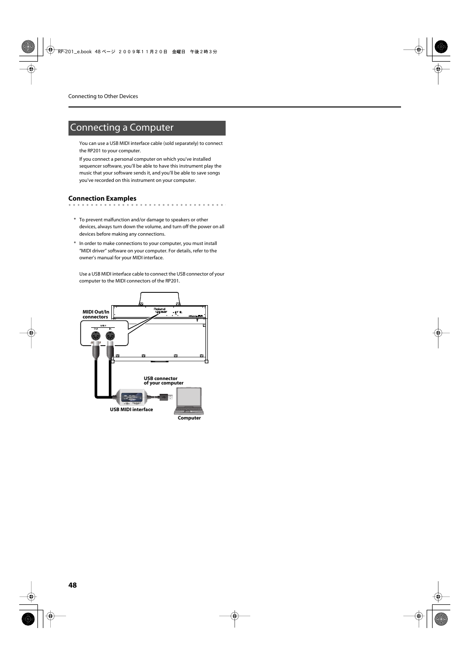 Connecting a computer | Roland RP201 User Manual | Page 46 / 60