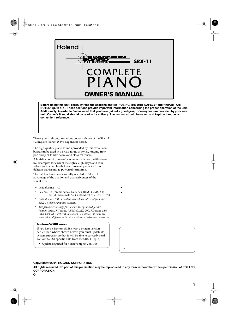 Roland SRX-11 User Manual | 8 pages