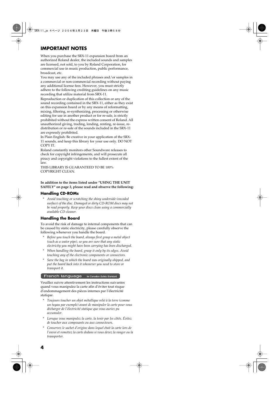 Handling cd-roms, Handling the board | Roland SRX-11 User Manual | Page 4 / 8