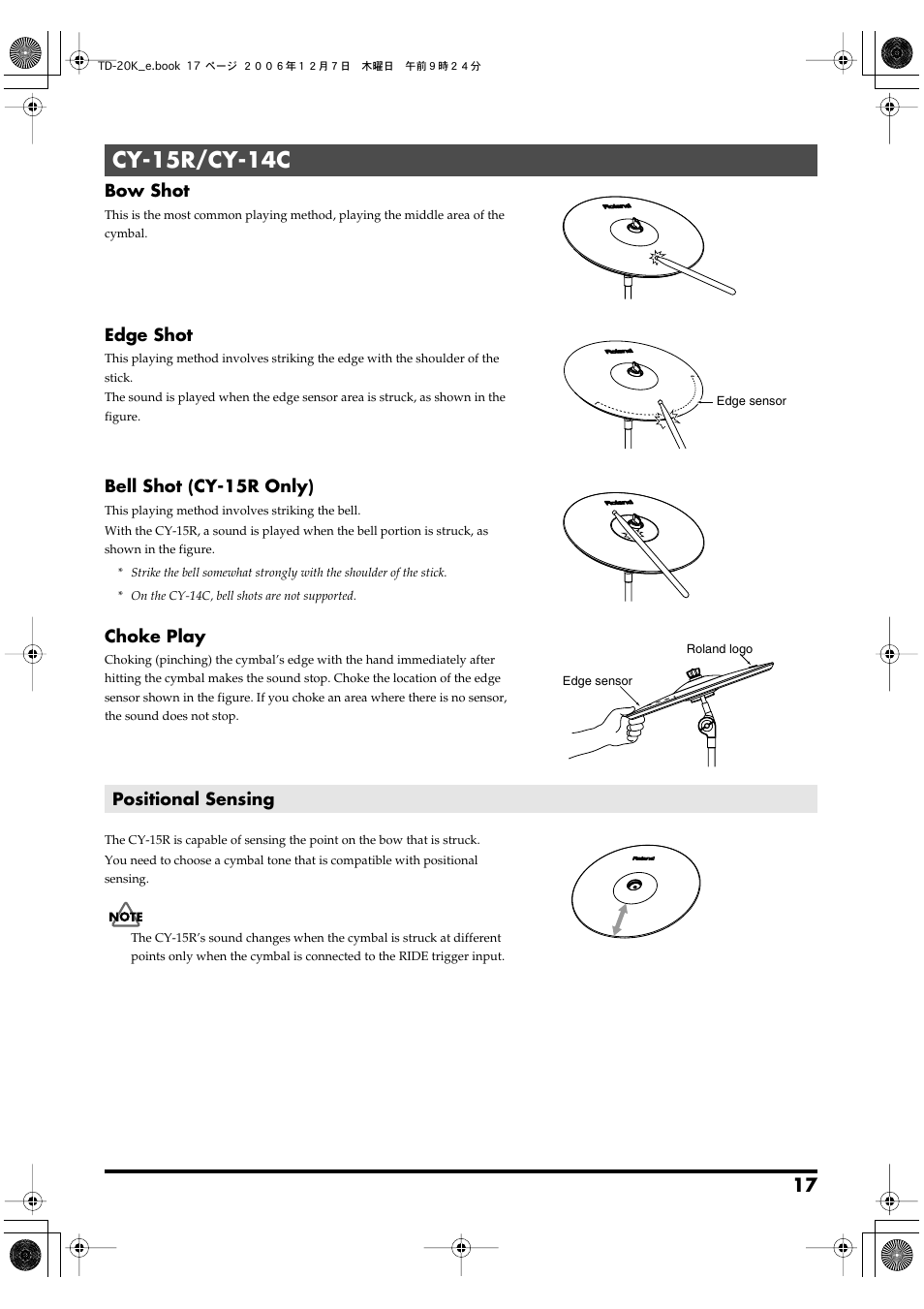 Cy-15r/cy-14c, Positional sensing, Bow shot | Edge shot, Bell shot (cy-15r only), Choke play | Roland TD-20K User Manual | Page 17 / 20