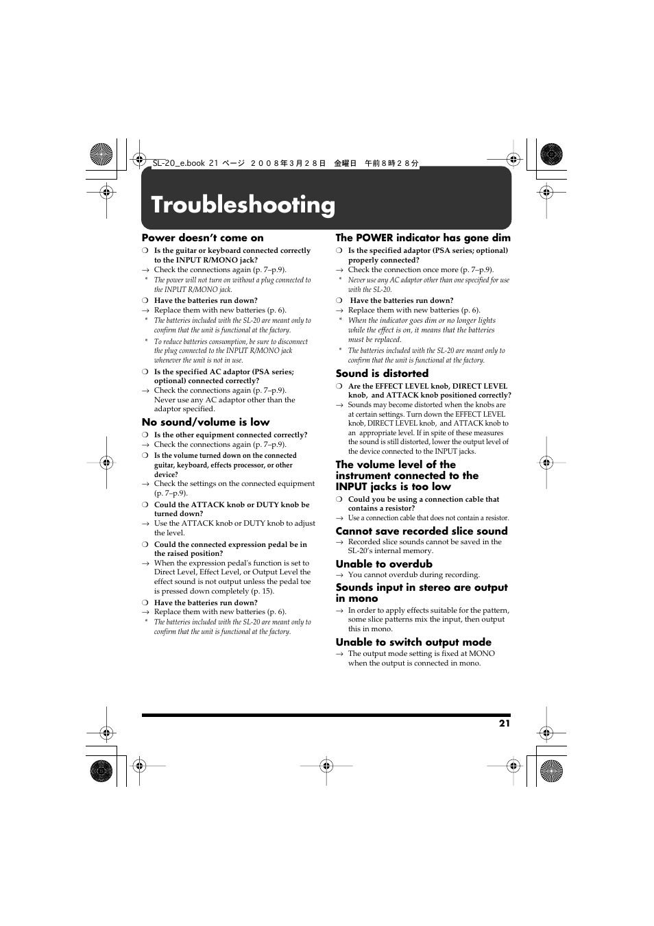 Troubleshooting | Roland Audio Processor SL-20 User Manual | Page 21 / 28