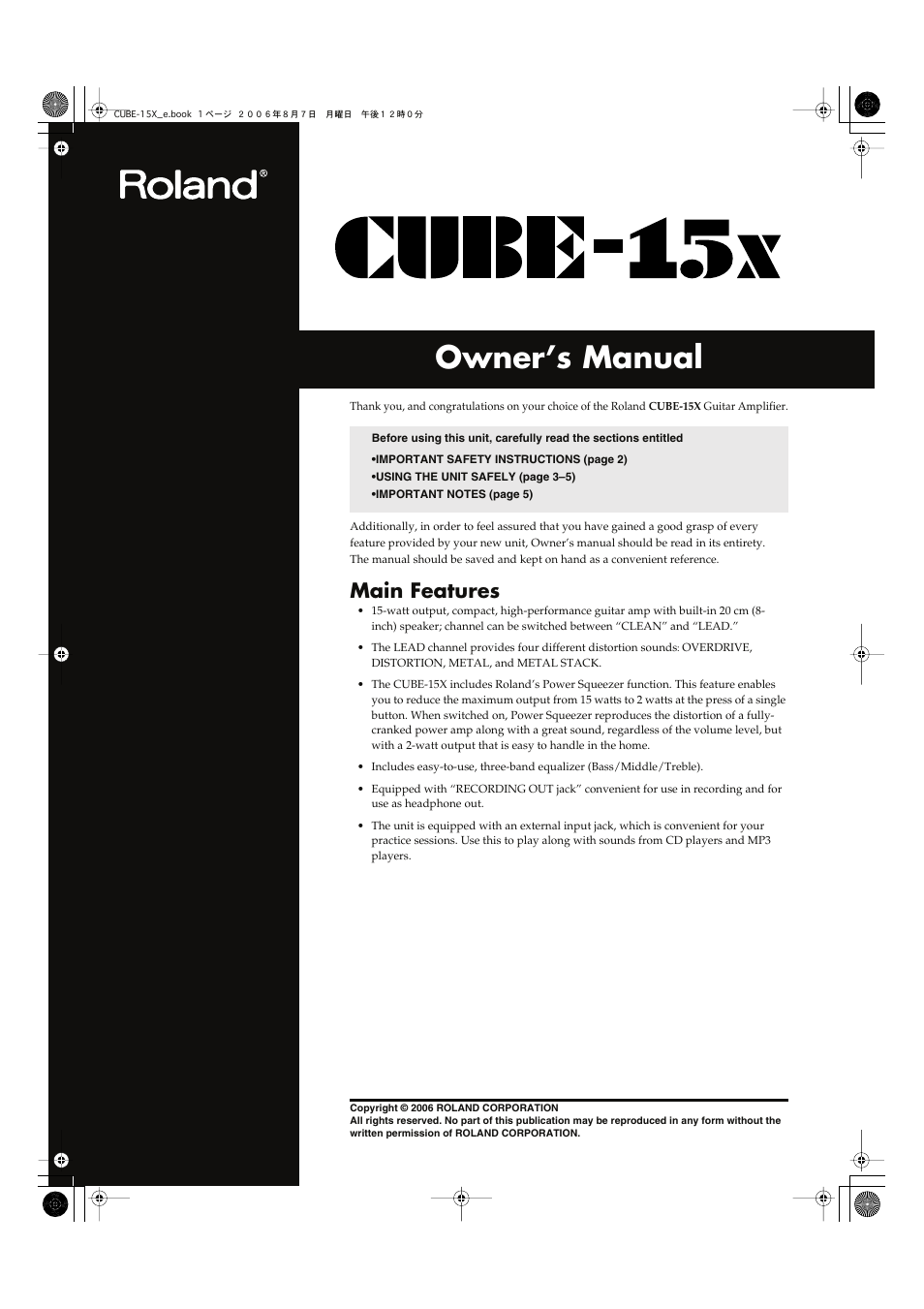 Roland CUBE-15x User Manual | 8 pages