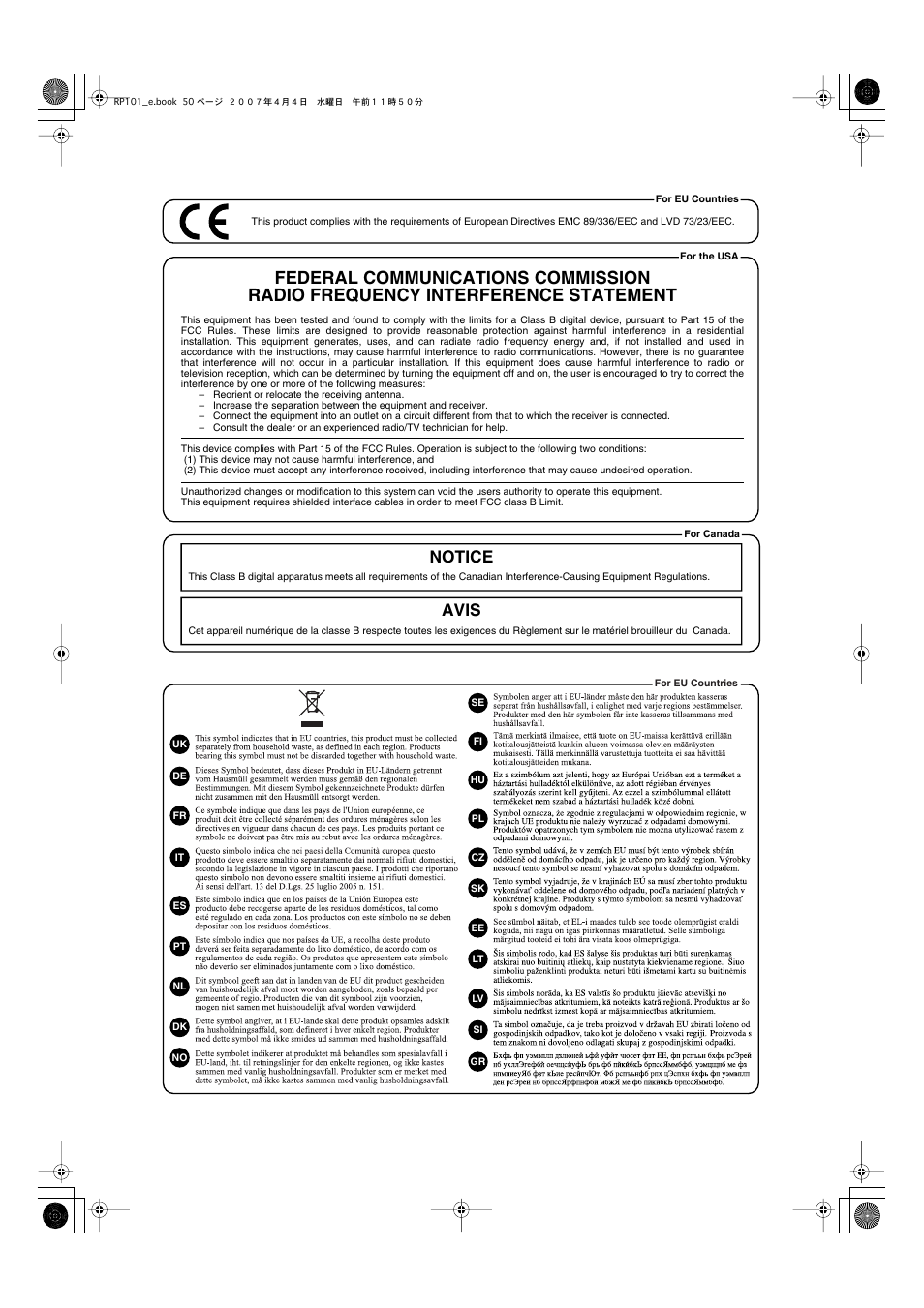 Notice avis | Roland RP101 User Manual | Page 50 / 52