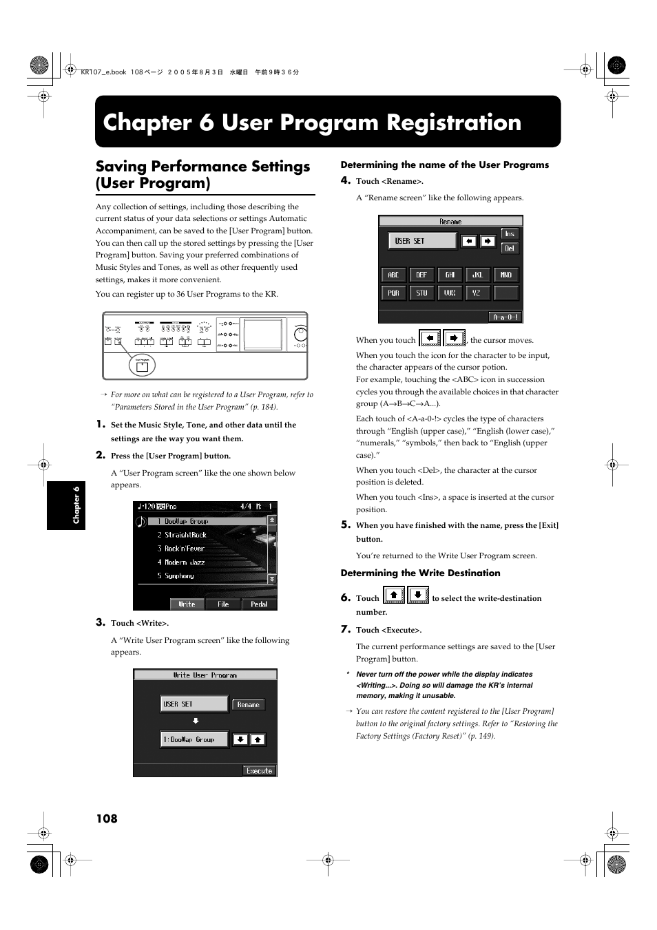 Chapter 6 user program registration, Saving performance settings (user program) | Roland KR107 User Manual | Page 108 / 196