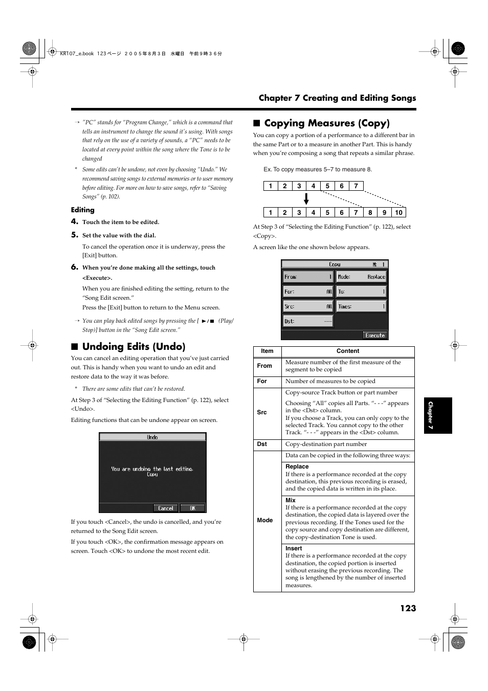 Undoing edits (undo), Copying measures (copy), P. 123 | Roland KR107 User Manual | Page 123 / 196