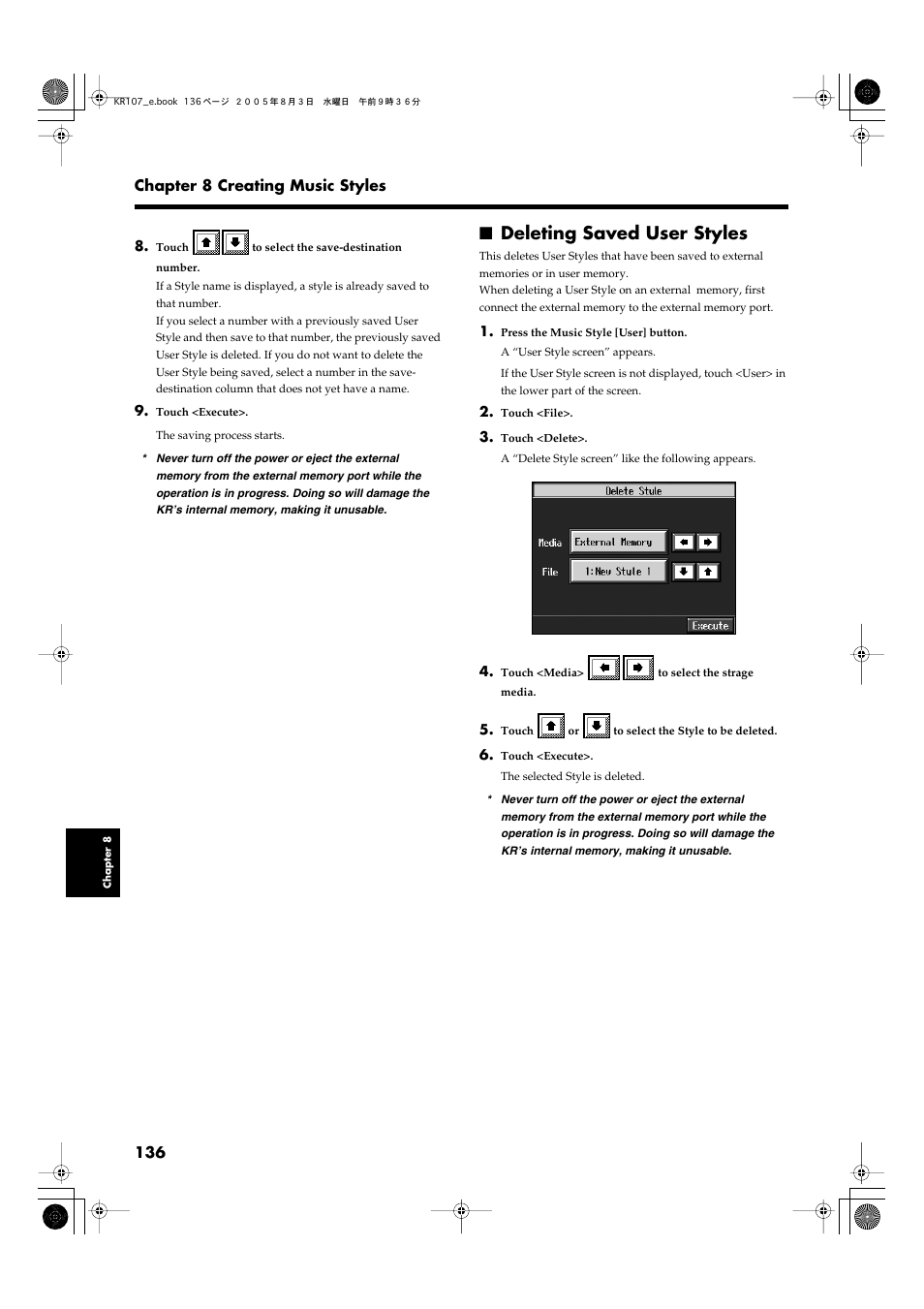 Deleting saved user styles | Roland KR107 User Manual | Page 136 / 196