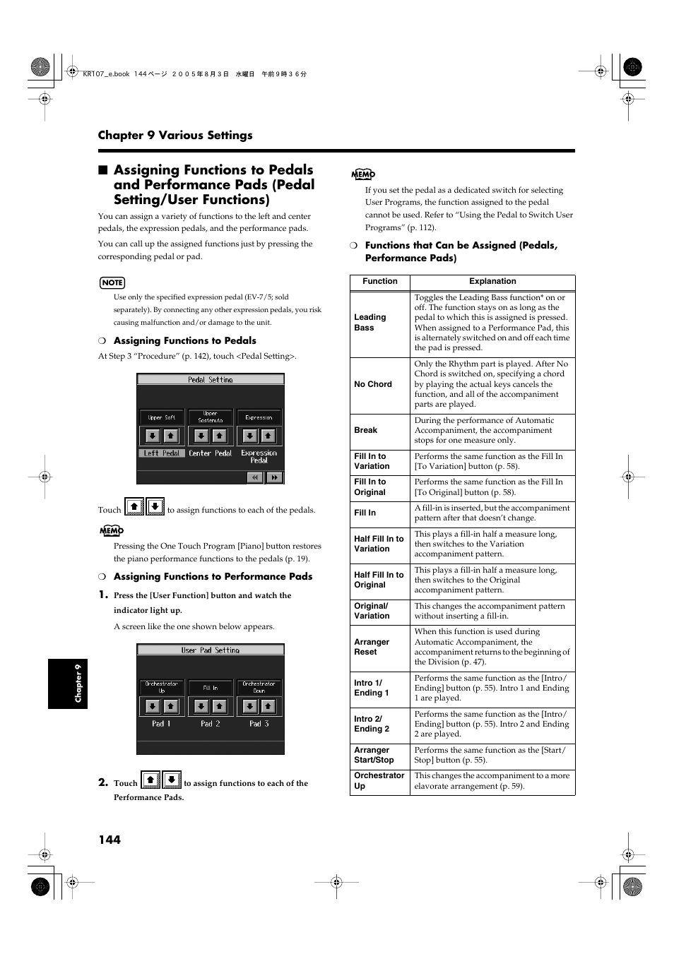 Performance pads (p. 144), Assigning functions to, Pedals and performance pads | Pedal setting/user, Functions)” (p. 144), See “assigning functions to, 144), a performance pad, or the, Performance pad (p. 144), 144 chapter 9 various settings | Roland KR107 User Manual | Page 144 / 196