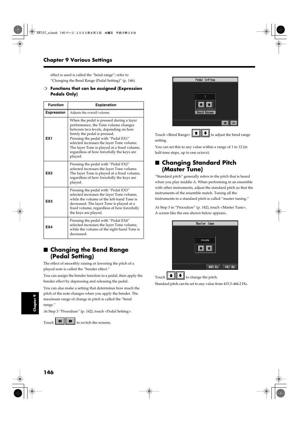 Changing the bend range (pedal setting), Changing standard pitch (master tune), Sets the kr’s standard pitch (p. 146) | Roland KR107 User Manual | Page 146 / 196