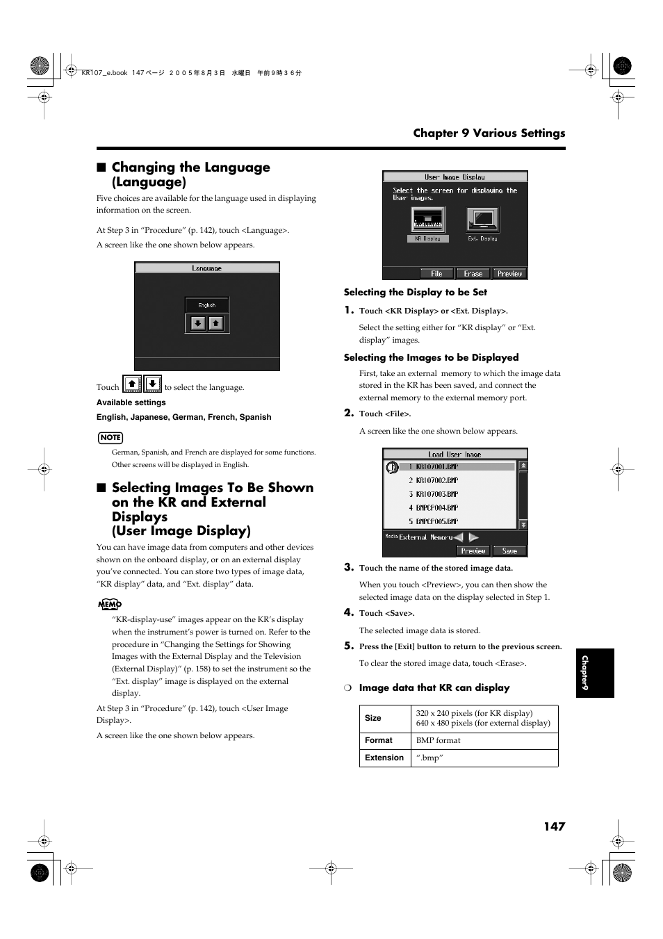 Changing the language (language), Display (p. 147), Used (p. 147) | Roland KR107 User Manual | Page 147 / 196