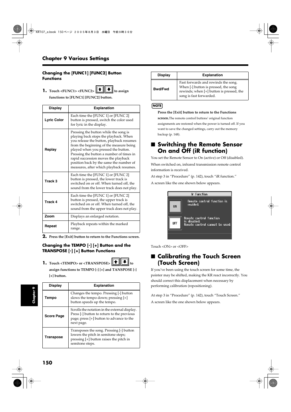 Calibrating the touch screen (touch screen), Refer to “switching the, Remote sensor on and off (ir | Function)” (p. 150), Sets the remote sensor’s on or off (p. 150), Screen (p. 150) | Roland KR107 User Manual | Page 150 / 196