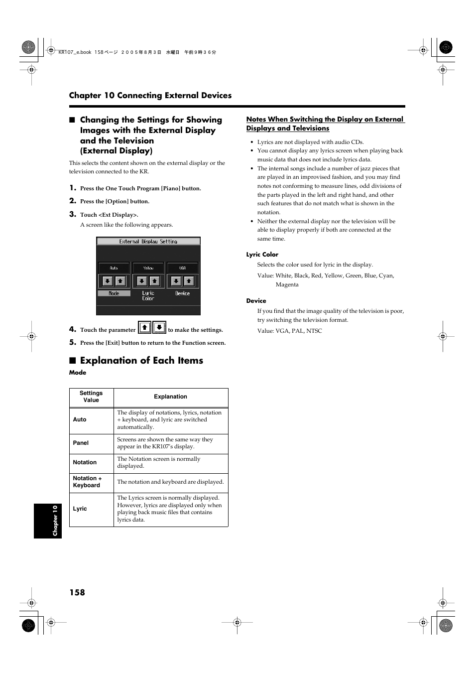Explanation of each items, Changing the settings for, Showing images with the | External display and the, Television (external display), P. 158), Connected external display (p. 158) | Roland KR107 User Manual | Page 158 / 196