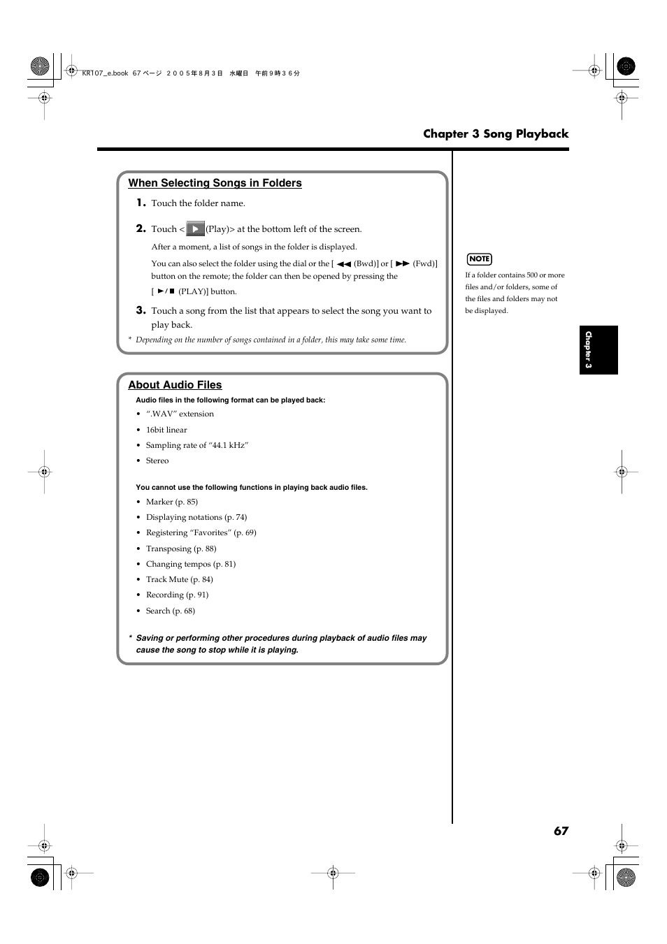 Roland KR107 User Manual | Page 67 / 196