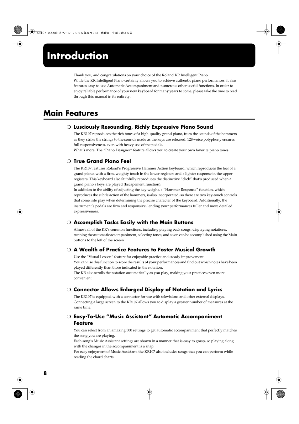 Introduction, Main features | Roland KR107 User Manual | Page 8 / 196