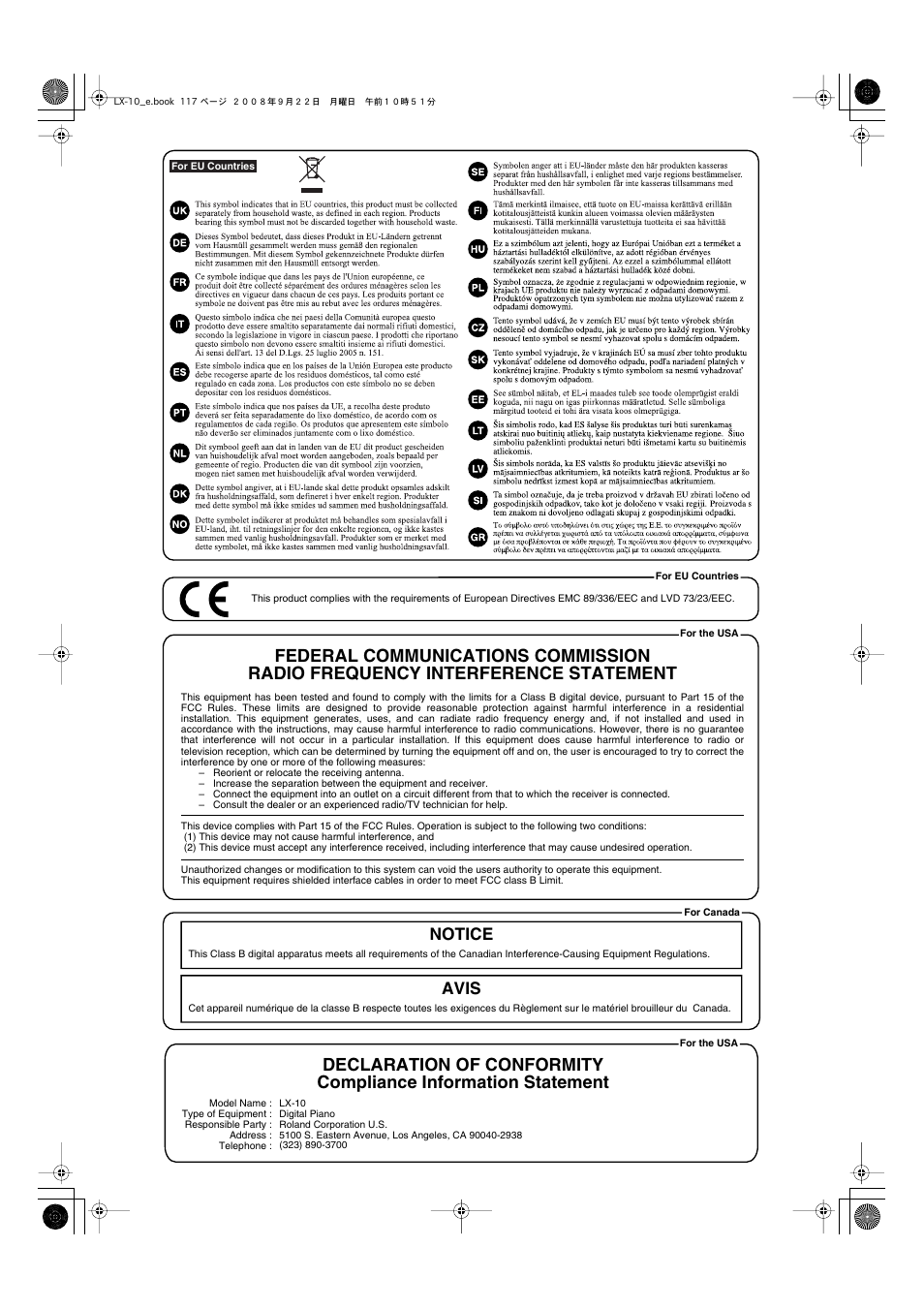 Notice avis | Roland LX-10 User Manual | Page 117 / 120