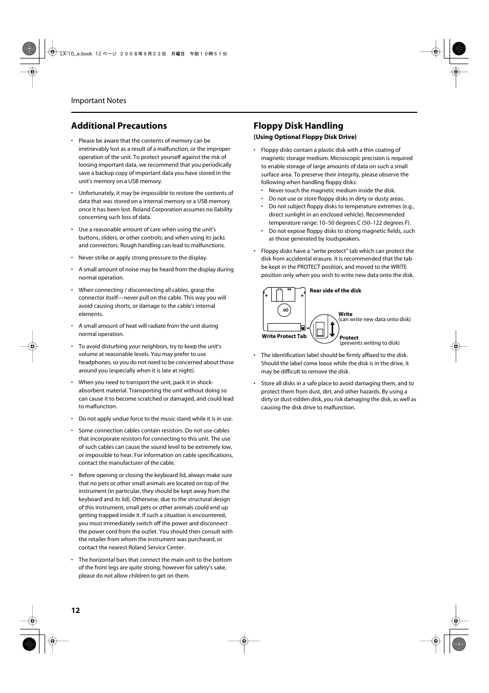 Additional precautions, Floppy disk handling | Roland LX-10 User Manual | Page 12 / 120