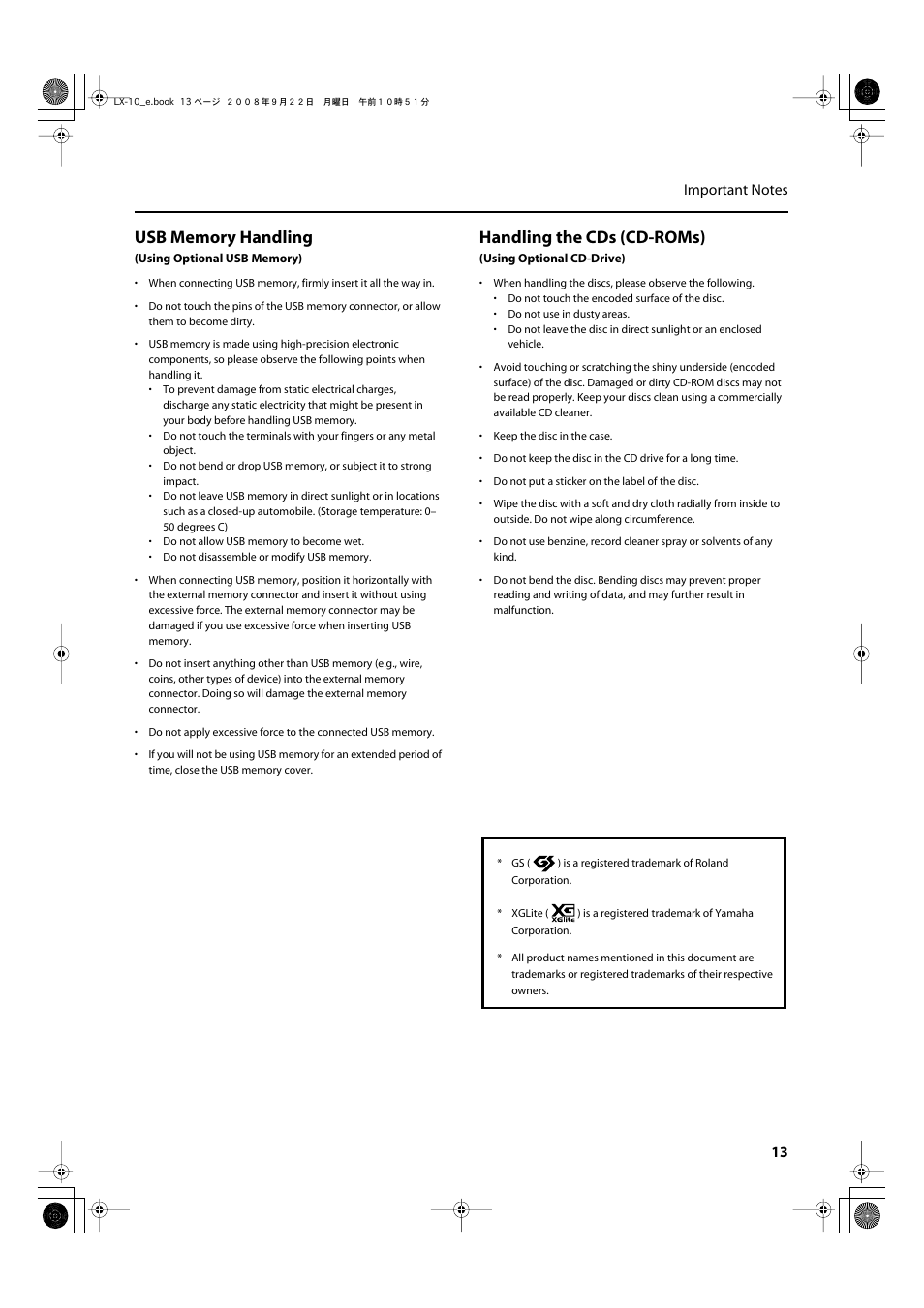 Handling the cds (cd-roms) | Roland LX-10 User Manual | Page 13 / 120