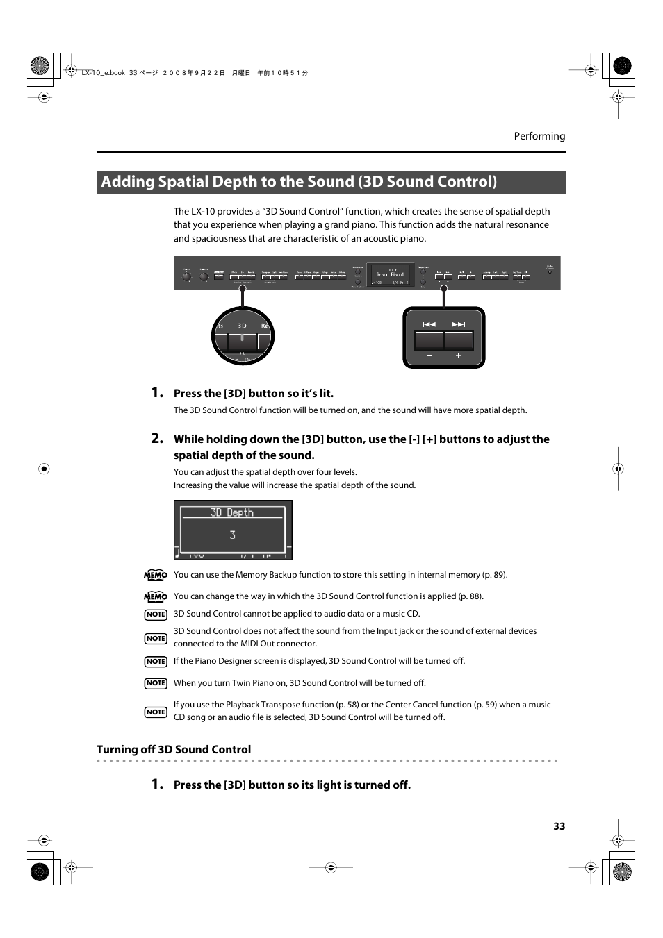 Adds a sense of depth to the sound (p. 33) | Roland LX-10 User Manual | Page 33 / 120
