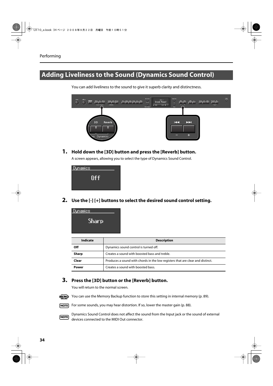 The sound more expressive (p. 34), Press the [3d] button or the [reverb] button | Roland LX-10 User Manual | Page 34 / 120